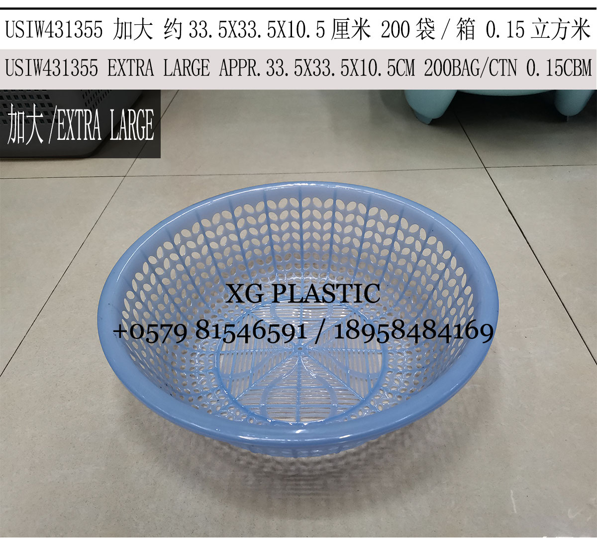plastic basket round shape storage basket household kitchen vegetable fruit washing basket drain basket fashion baskets plastic basket round shape storage basket household kitchen vegetable fruit washing basket drain basket fashion baskets