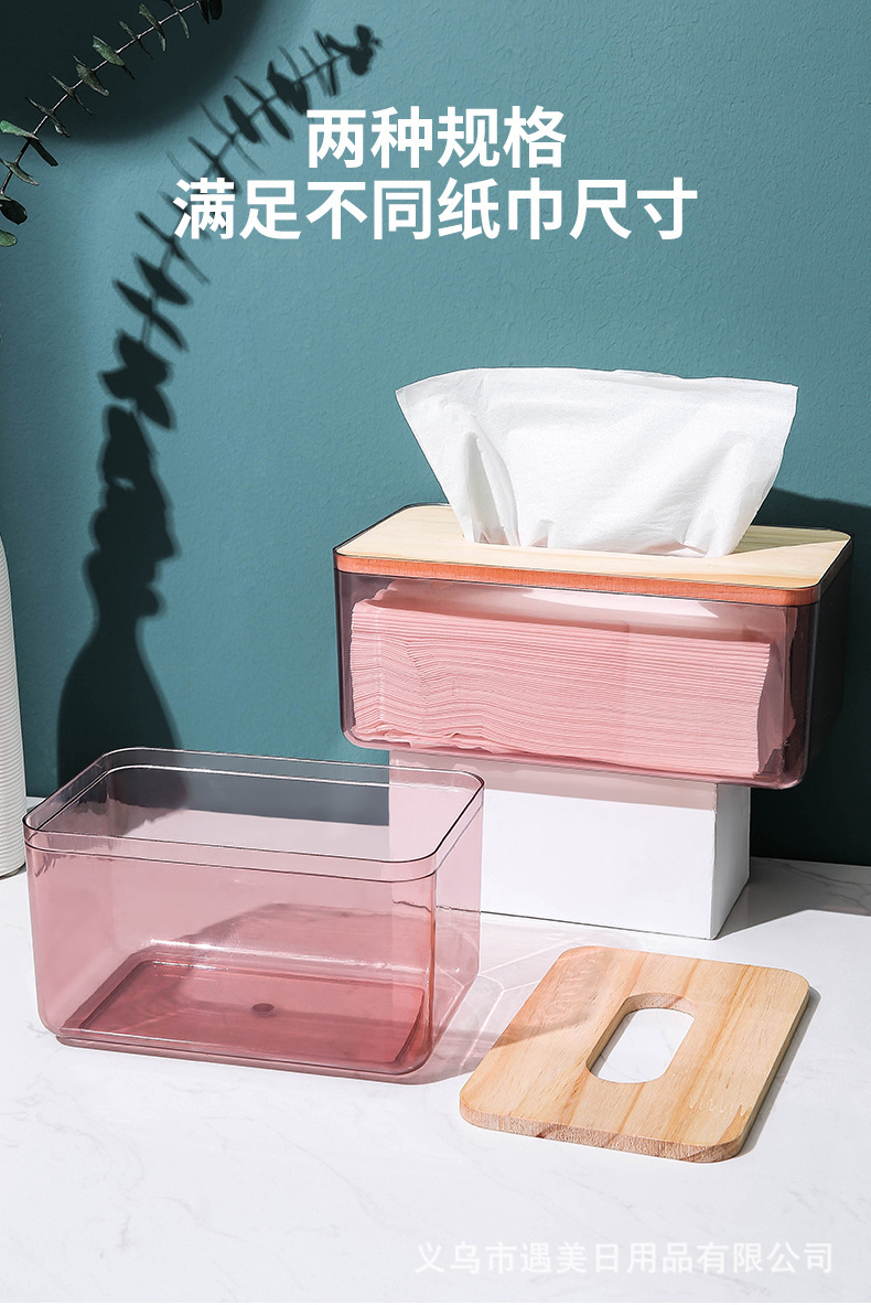 Nordic Simple Creative Tissue Box Home Living Room Tissue Box Facial Tissue Restaurant Napkin Storage Box Ins Transparent