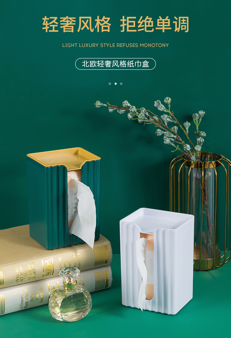Creative Tissue Box Multi-Functional Kitchen Restaurant Bathroom Storage Tissue Holder Paper Extraction Box Hand Towel Rack Creative Tissue Box Multi-Functional Kitchen Restaurant Bathroom Storage Tissue Holder Paper Extraction Box Hand Towel Rack
