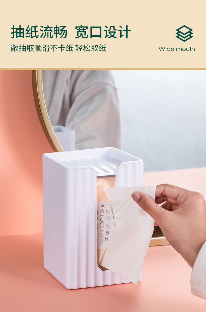 Creative Tissue Box Multi-Functional Kitchen Restaurant Bathroom Storage Tissue Holder Paper Extraction Box Hand Towel Rack Creative Tissue Box Multi-Functional Kitchen Restaurant Bathroom Storage Tissue Holder Paper Extraction Box Hand Towel Rack