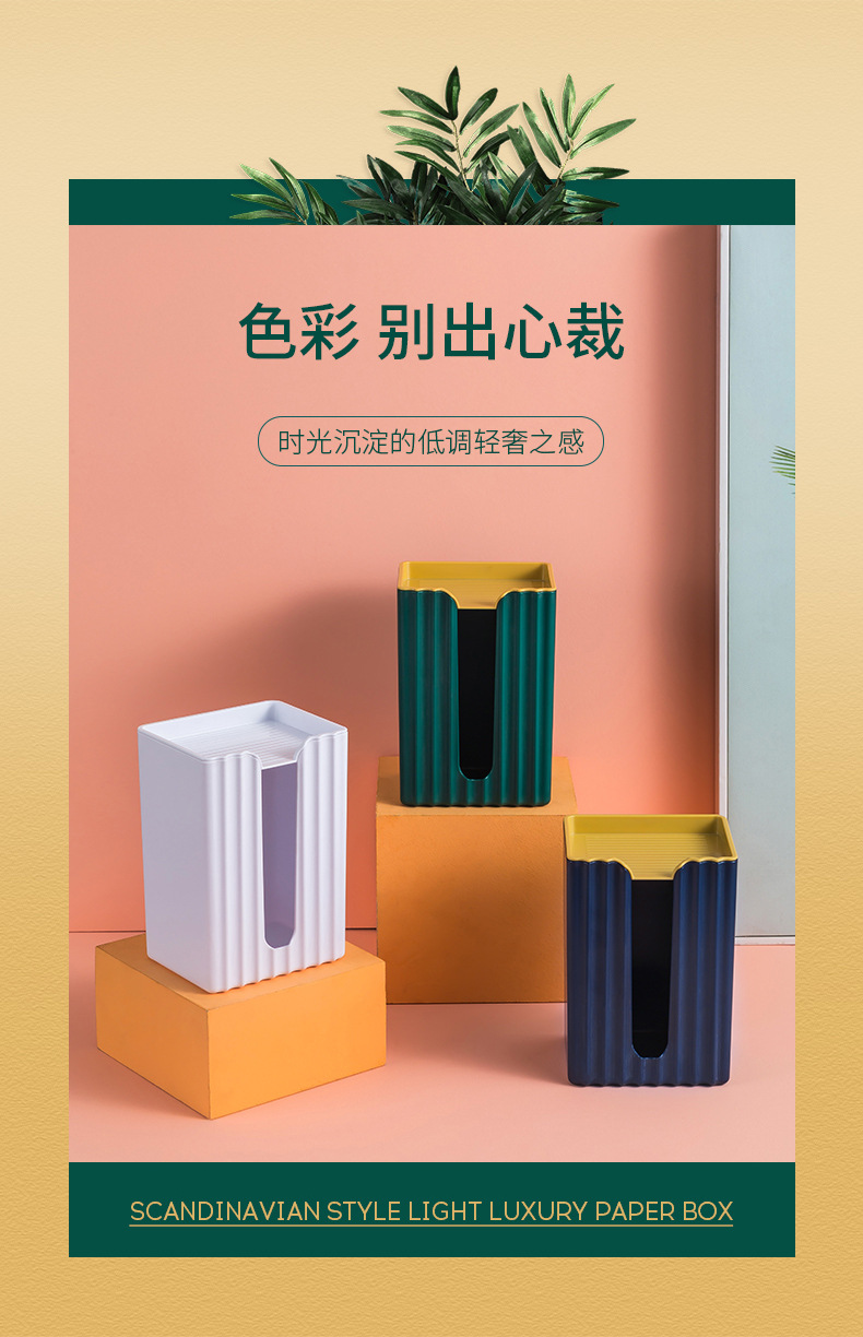 Creative Tissue Box Multi-Functional Kitchen Restaurant Bathroom Storage Tissue Holder Paper Extraction Box Hand Towel Rack Creative Tissue Box Multi-Functional Kitchen Restaurant Bathroom Storage Tissue Holder Paper Extraction Box Hand Towel Rack