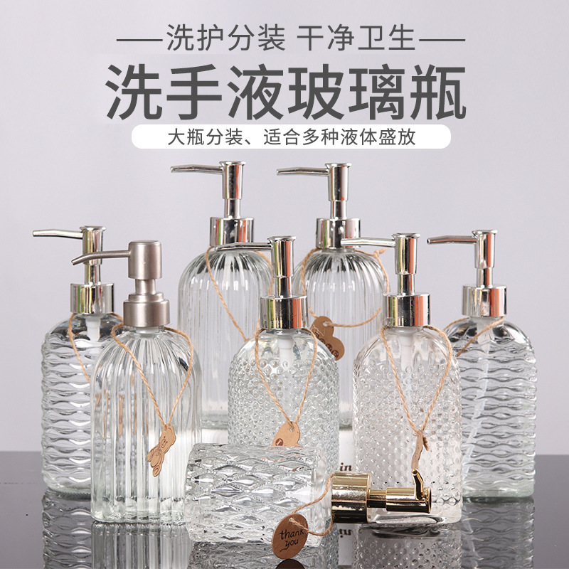 Transparent Glass Sannitizer Replacement Bottle 500ml Household Press Type Detergent Shower Gel Shampoo Travel Bottle