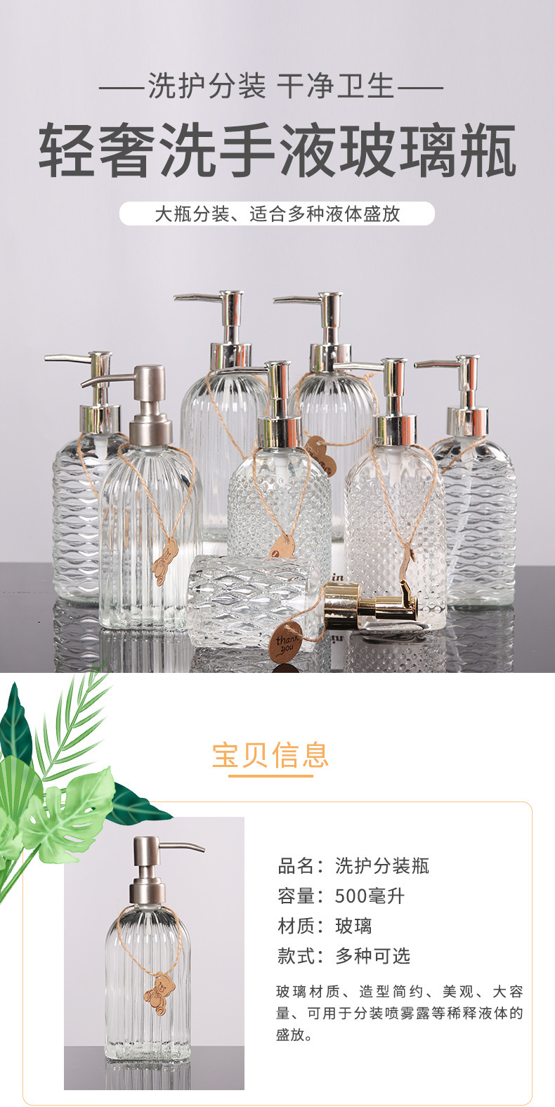Transparent Glass Sannitizer Replacement Bottle 500ml Household Press Type Detergent Shower Gel Shampoo Travel Bottle Transparent Glass Sannitizer Replacement Bottle 500ml Household Press Type Detergent Shower Gel Shampoo Travel Bottle