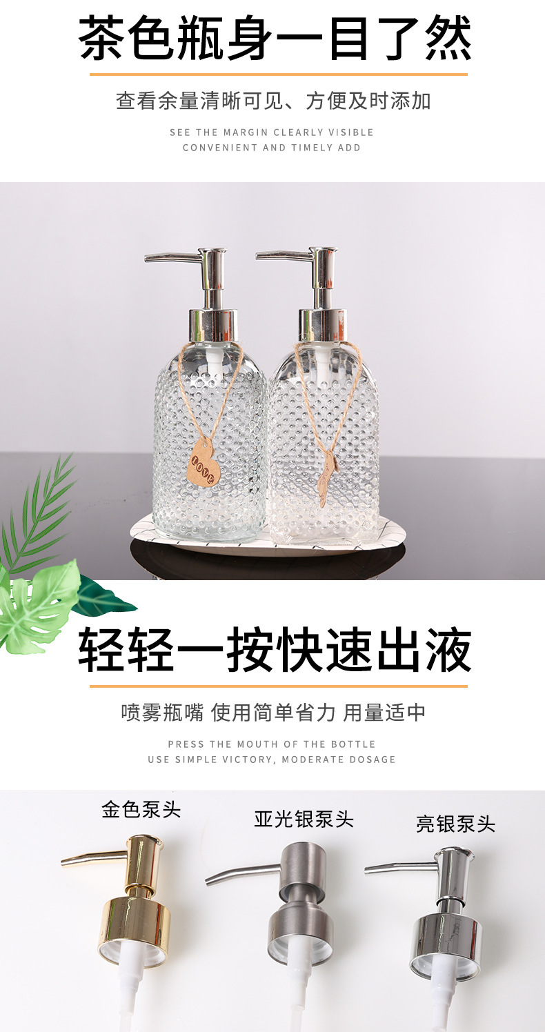 Transparent Glass Sannitizer Replacement Bottle 500ml Household Press Type Detergent Shower Gel Shampoo Travel Bottle Transparent Glass Sannitizer Replacement Bottle 500ml Household Press Type Detergent Shower Gel Shampoo Travel Bottle