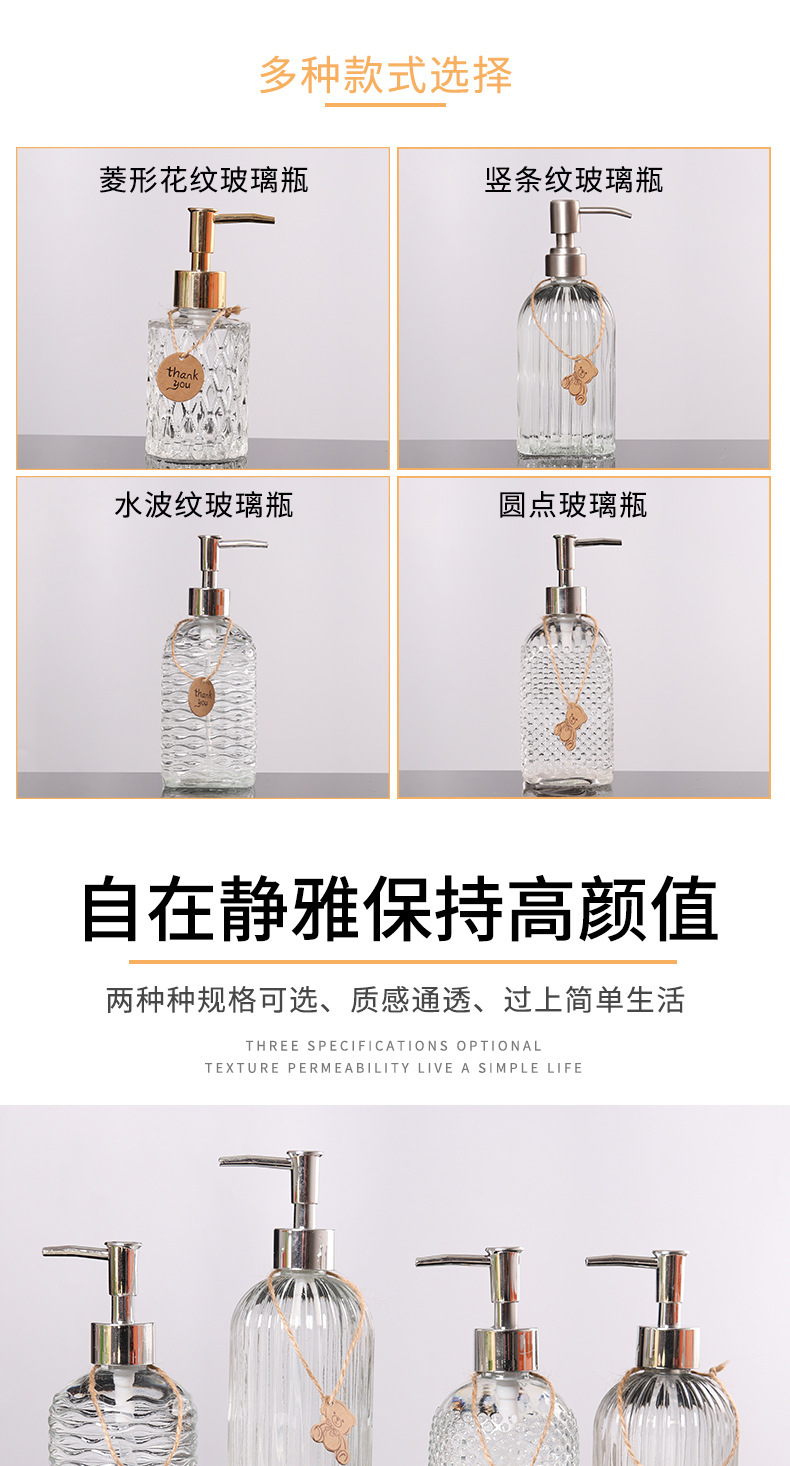 Transparent Glass Sannitizer Replacement Bottle 500ml Household Press Type Detergent Shower Gel Shampoo Travel Bottle Transparent Glass Sannitizer Replacement Bottle 500ml Household Press Type Detergent Shower Gel Shampoo Travel Bottle