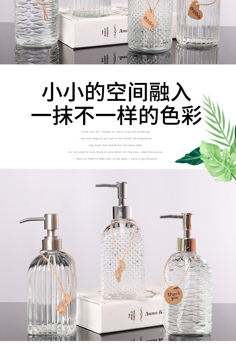Transparent Glass Sannitizer Replacement Bottle 500ml Household Press Type Detergent Shower Gel Shampoo Travel Bottle Transparent Glass Sannitizer Replacement Bottle 500ml Household Press Type Detergent Shower Gel Shampoo Travel Bottle