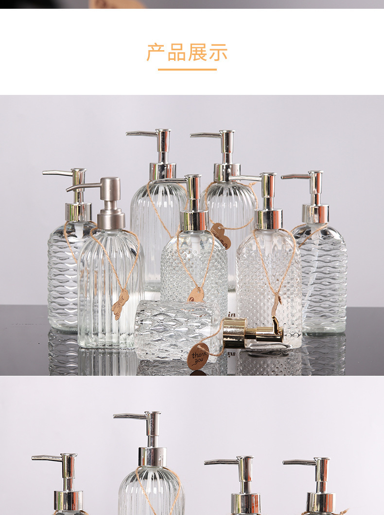 Transparent Glass Sannitizer Replacement Bottle 500ml Household Press Type Detergent Shower Gel Shampoo Travel Bottle Transparent Glass Sannitizer Replacement Bottle 500ml Household Press Type Detergent Shower Gel Shampoo Travel Bottle