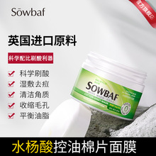 Xiaofei Amino Acid Mousse Shampoo Shower Gel Hair Conditioner Hair Mask Mild Clean Refreshing Soft Foreign Trade Xiaofei Amino Acid Mousse Shampoo Shower Gel Hair Conditioner Hair Mask Mild Clean Refreshing Soft Foreign Trade