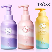 Xiaofei Amino Acid Mousse Shampoo Shower Gel Hair Conditioner Hair Mask Mild Clean Refreshing Soft Foreign Trade Xiaofei Amino Acid Mousse Shampoo Shower Gel Hair Conditioner Hair Mask Mild Clean Refreshing Soft Foreign Trade