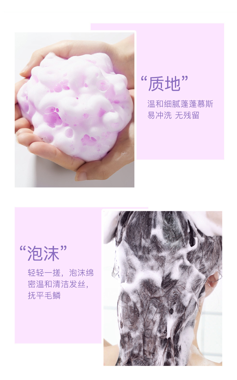 Xiaofei Amino Acid Mousse Shampoo Shower Gel Hair Conditioner Hair Mask Mild Clean Refreshing Soft Foreign Trade Xiaofei Amino Acid Mousse Shampoo Shower Gel Hair Conditioner Hair Mask Mild Clean Refreshing Soft Foreign Trade