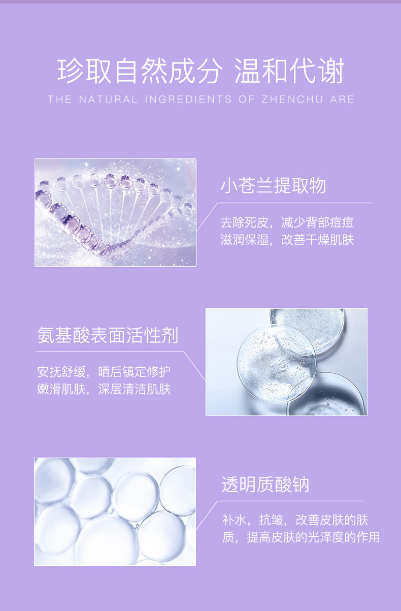 Xiaofei Amino Acid Mousse Shampoo Shower Gel Hair Conditioner Hair Mask Mild Clean Refreshing Soft Foreign Trade Xiaofei Amino Acid Mousse Shampoo Shower Gel Hair Conditioner Hair Mask Mild Clean Refreshing Soft Foreign Trade