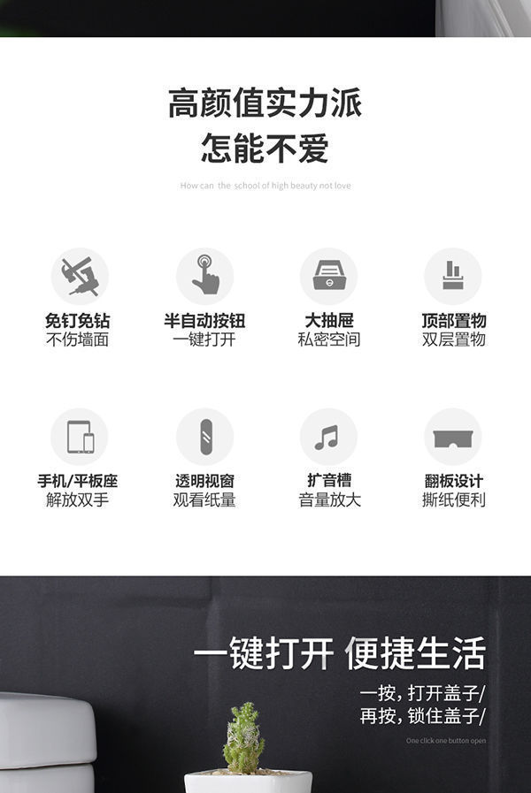 Toilet Tissue Box Multi-Functional Tissue Box Household Waterproof Punch-Free-Drawer Scroll Paper Tube Rack Storage Rack Toilet Tissue Box Multi-Functional Tissue Box Household Waterproof Punch-Free-Drawer Scroll Paper Tube Rack Storage Rack