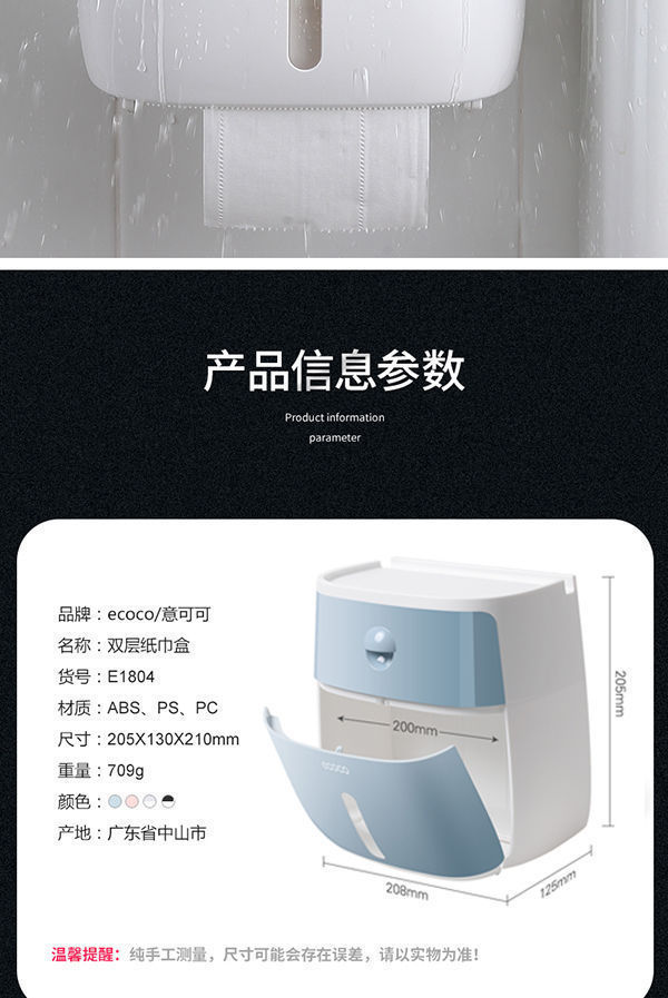 Toilet Tissue Box Multi-Functional Tissue Box Household Waterproof Punch-Free-Drawer Scroll Paper Tube Rack Storage Rack Toilet Tissue Box Multi-Functional Tissue Box Household Waterproof Punch-Free-Drawer Scroll Paper Tube Rack Storage Rack