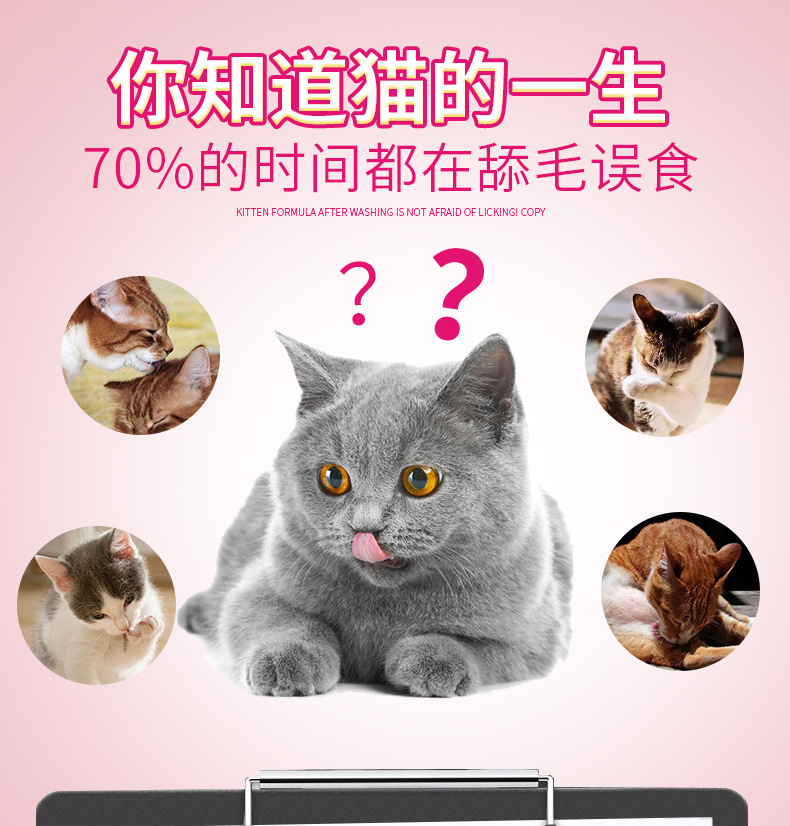 Wholesale Agent American Ferret Pet Shower Gel 300ml Cat Multi-Love Series Cat Shower Gel Pet Shampoo Wholesale Agent American Ferret Pet Shower Gel 300ml Cat Multi-Love Series Cat Shower Gel Pet Shampoo
