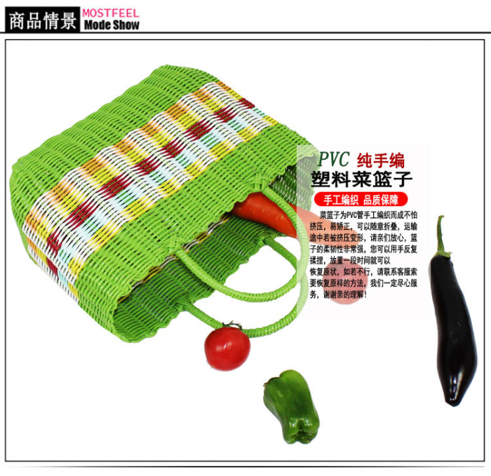 Plastic woven storage basket the shopping basket shopping basket grocery basket sewing pet basket shower baskets Plastic woven storage basket the shopping basket shopping basket grocery basket sewing pet basket shower baskets