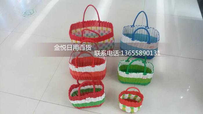 Plastic woven storage basket the shopping basket shopping basket grocery basket sewing pet basket shower baskets Plastic woven storage basket the shopping basket shopping basket grocery basket sewing pet basket shower baskets