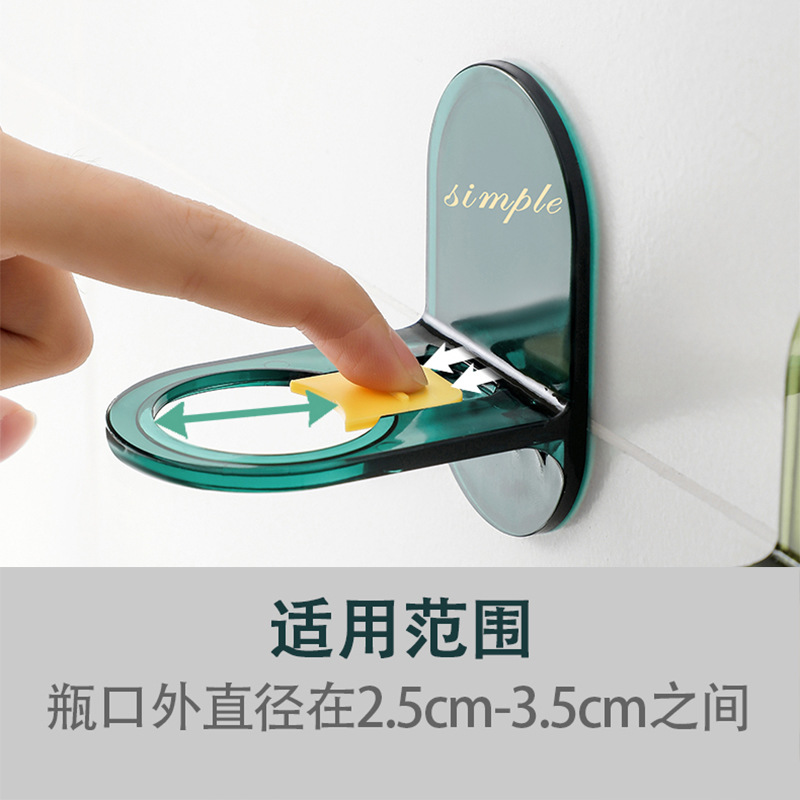 Tiktok Same Bathroom Punch-Free Shower Gel Rack Shampoo Wall Storage Rack Light Luxury Shower Gel Bracket