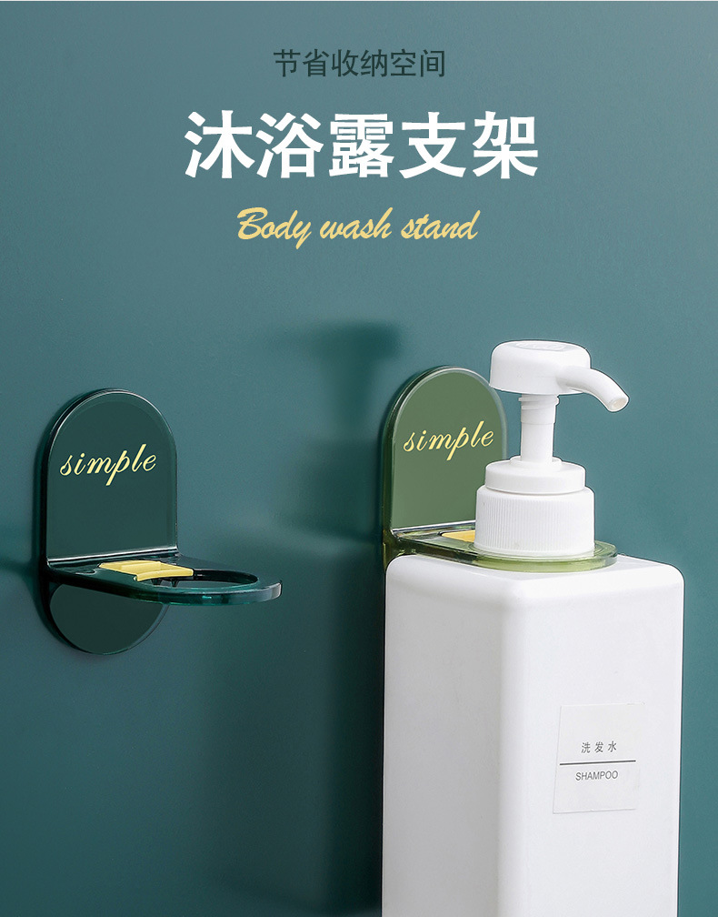 Tiktok Same Bathroom Punch-Free Shower Gel Rack Shampoo Wall Storage Rack Light Luxury Shower Gel Bracket Tiktok Same Bathroom Punch-Free Shower Gel Rack Shampoo Wall Storage Rack Light Luxury Shower Gel Bracket