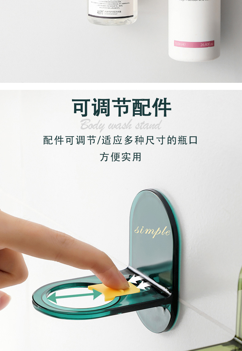 Tiktok Same Bathroom Punch-Free Shower Gel Rack Shampoo Wall Storage Rack Light Luxury Shower Gel Bracket Tiktok Same Bathroom Punch-Free Shower Gel Rack Shampoo Wall Storage Rack Light Luxury Shower Gel Bracket