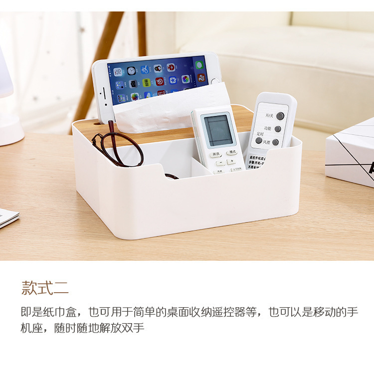 Multifunctional Bamboo Cover Desktop Divided Tissue Box Coffee Table Tissue Box Household Living Room Plastic Remote Controller Storage Box