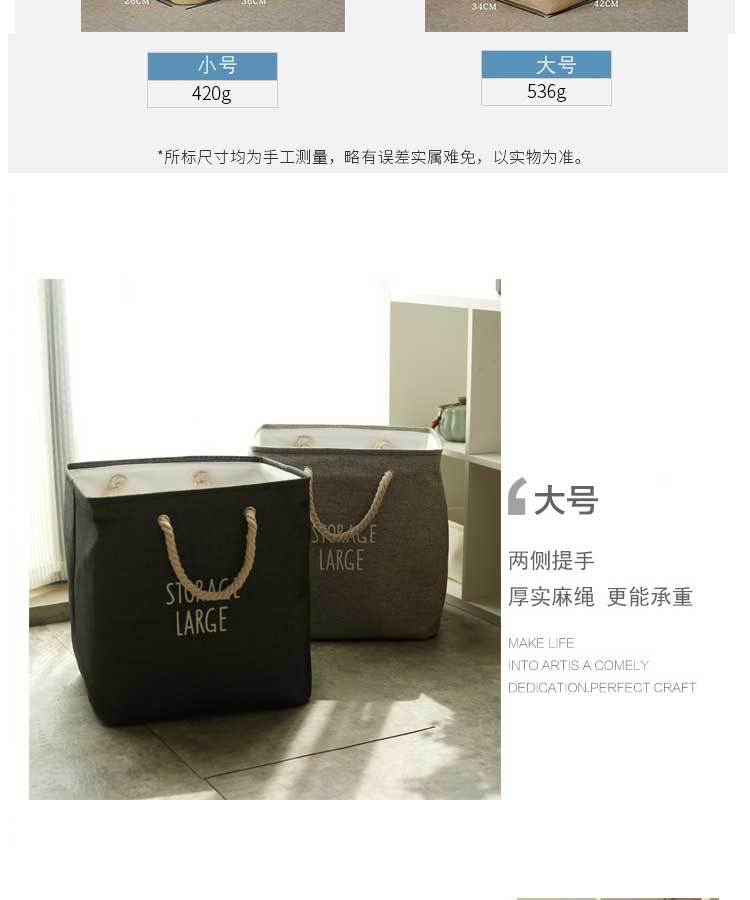 Thickened Linen-like Simple Thickened Linen Dirty Laundry Storage Basket Toy Bucket Sundries Basket Laundry Baskets EVA Material Thickened Linen-like Simple Thickened Linen Dirty Laundry Storage Basket Toy Bucket Sundries Basket Laundry Baskets EVA Material