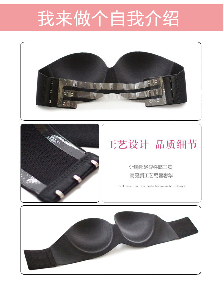 One-Piece Silicone Strapless Bra Stickers Women's Wedding Dress Small Chest Push up Big Breasts Thin Printed Breast Pad Strapless Underwear One-Piece Silicone Strapless Bra Stickers Women's Wedding Dress Small Chest Push up Big Breasts Thin Printed Breast Pad Strapless Underwear