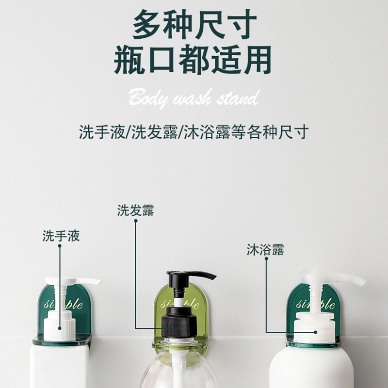 Bathroom Punch-Free Shower Gel Rack Bathroom Shampoo Detergent Wall Storage Rack Seamless Hook