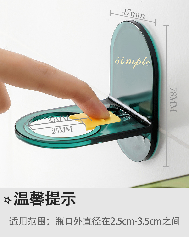 Bathroom Punch-Free Shower Gel Rack Bathroom Shampoo Detergent Wall Storage Rack Seamless Hook Bathroom Punch-Free Shower Gel Rack Bathroom Shampoo Detergent Wall Storage Rack Seamless Hook