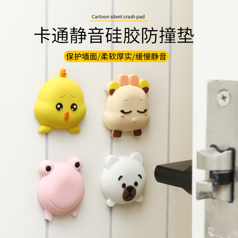 Four-Piece Home Cartoon Silicone Collision Pad Wall Surface behind the Door Crash Pad Toilet Silent Thickening Mat