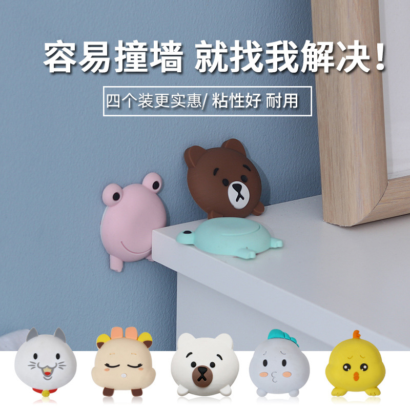 Four-Piece Home Cartoon Silicone Collision Pad Wall Surface behind the Door Crash Pad Toilet Silent Thickening Mat