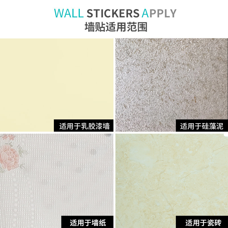 Four-Piece Home Cartoon Silicone Collision Pad Wall Surface behind the Door Crash Pad Toilet Silent Thickening Mat