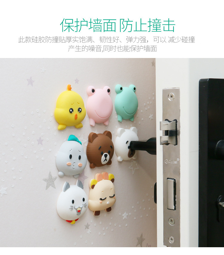 Four-Piece Home Cartoon Silicone Collision Pad Wall Surface behind the Door Crash Pad Toilet Silent Thickening Mat Four-Piece Home Cartoon Silicone Collision Pad Wall Surface behind the Door Crash Pad Toilet Silent Thickening Mat