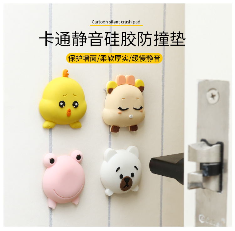 Four-Piece Home Cartoon Silicone Collision Pad Wall Surface behind the Door Crash Pad Toilet Silent Thickening Mat Four-Piece Home Cartoon Silicone Collision Pad Wall Surface behind the Door Crash Pad Toilet Silent Thickening Mat