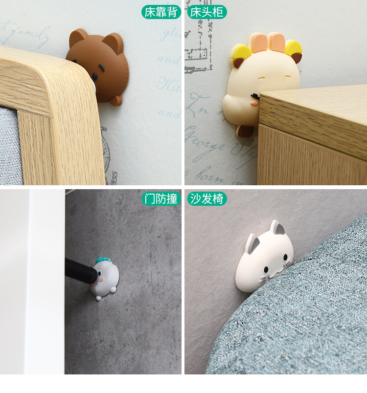 Four-Piece Home Cartoon Silicone Collision Pad Wall Surface behind the Door Crash Pad Toilet Silent Thickening Mat Four-Piece Home Cartoon Silicone Collision Pad Wall Surface behind the Door Crash Pad Toilet Silent Thickening Mat