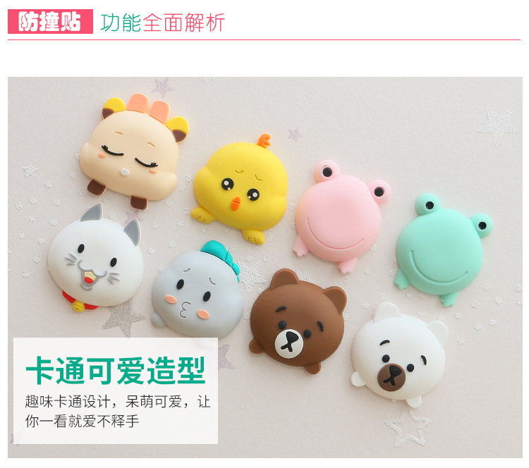 Four-Piece Home Cartoon Silicone Collision Pad Wall Surface behind the Door Crash Pad Toilet Silent Thickening Mat Four-Piece Home Cartoon Silicone Collision Pad Wall Surface behind the Door Crash Pad Toilet Silent Thickening Mat
