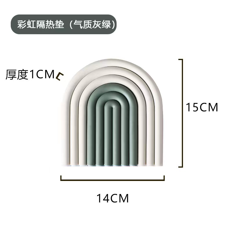 Home Nordic Simple Creative Rainbow Coaster Silicone Pot Pad Dining Table Cushion Thick Heat-Resistant Placemat Heat Proof Mat Anti-Scald