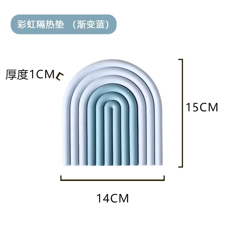 Home Nordic Simple Creative Rainbow Coaster Silicone Pot Pad Dining Table Cushion Thick Heat-Resistant Placemat Heat Proof Mat Anti-Scald Home Nordic Simple Creative Rainbow Coaster Silicone Pot Pad Dining Table Cushion Thick Heat-Resistant Placemat Heat Proof Mat Anti-Scald