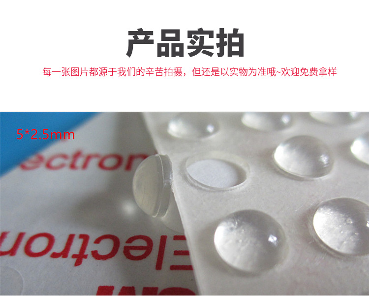 Self-Adhesive round Silica Gel Pad Hemispherical High Transparent Non-Slip Mat 3/M Glass Foot Mat Transparent Silicone Anti-Collision Rubber Particle