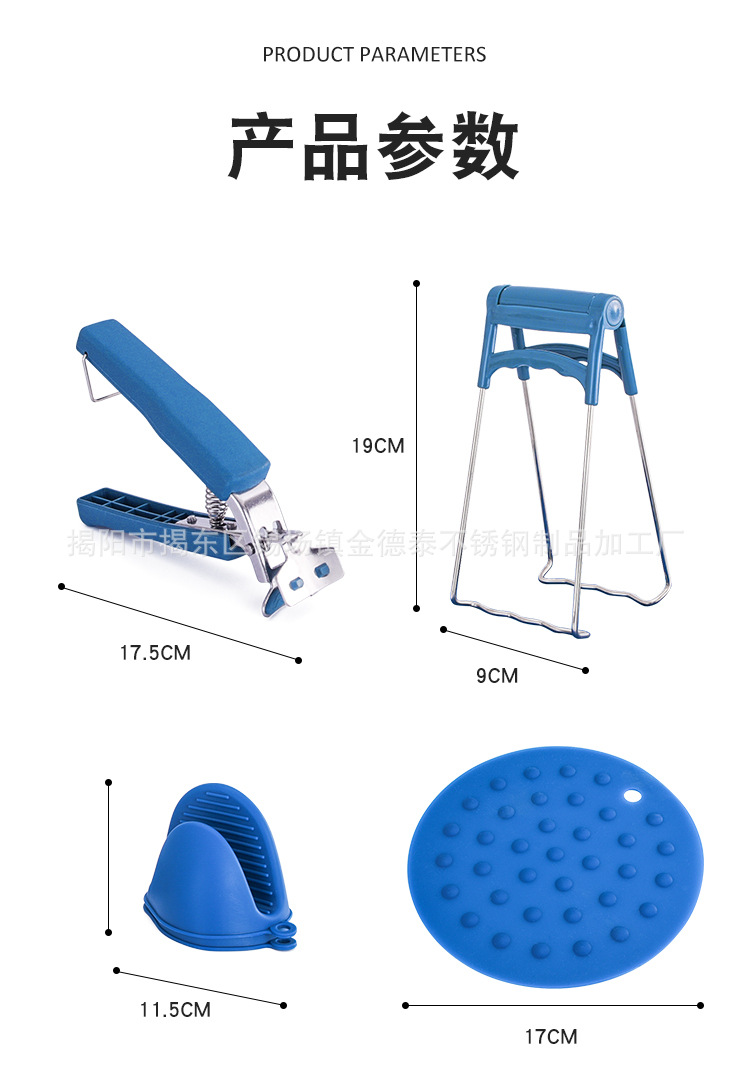 Spot Bowl Clip Bowl Clip Set Multi-Functional Stainless Steel Plate Clip Silicone Bowl Clip Kitchen Gloves Pad Five-Piece Set Spot Bowl Clip Bowl Clip Set Multi-Functional Stainless Steel Plate Clip Silicone Bowl Clip Kitchen Gloves Pad Five-Piece Set