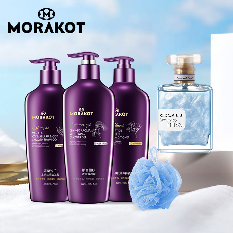 Morak Fragrance Shampoo and Conditioner Set Moist Silky Wash and Care Aroma Moisturizing Shower Gel Quicksand Gold Perfume