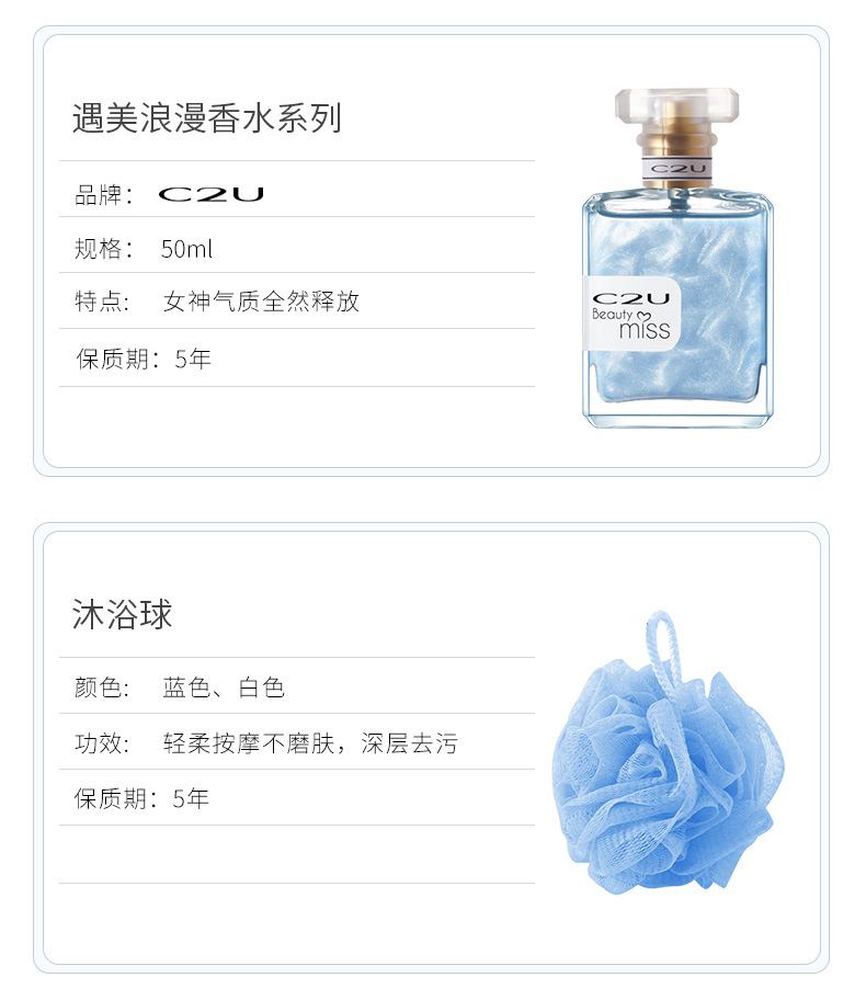 Morak Fragrance Shampoo and Conditioner Set Moist Silky Wash and Care Aroma Moisturizing Shower Gel Quicksand Gold Perfume
