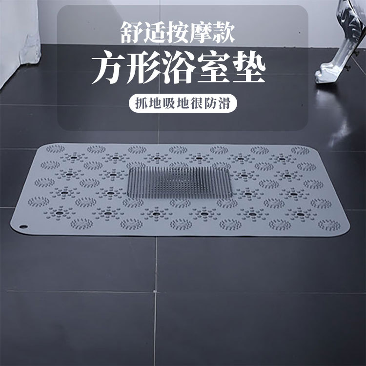 2021new Amazon Hot Square Bath Mat Silicone Draining Pad Silicone Massage Mat Washing Mat 2021new Amazon Hot Square Bath Mat Silicone Draining Pad Silicone Massage Mat Washing Mat