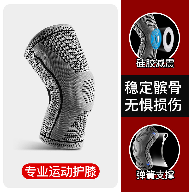 Outdoor Sports Summer Pressurized Silicone Spring Breathable Knee Pad Mountaineering Running Basketball Cycling Knitted Knee Cover