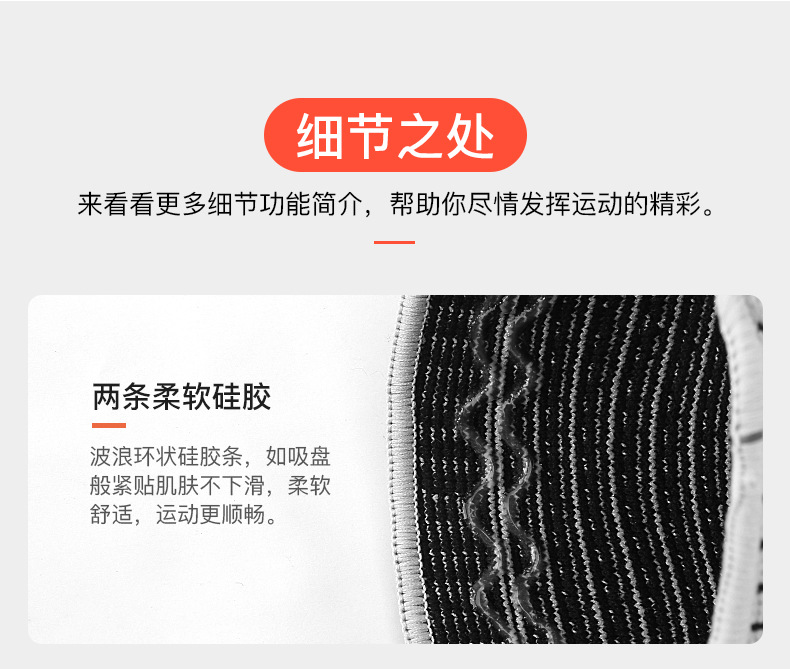 Outdoor Sports Summer Pressurized Silicone Spring Breathable Knee Pad Mountaineering Running Basketball Cycling Knitted Knee Cover Outdoor Sports Summer Pressurized Silicone Spring Breathable Knee Pad Mountaineering Running Basketball Cycling Knitted Knee Cover