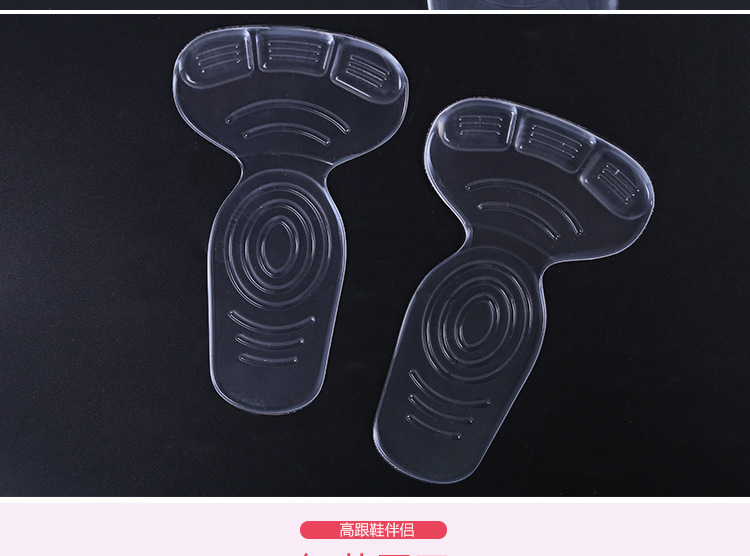 Lycra two-in-one with silicone half-size pad t-shaped thickened anti-slip heels anti-friction heel paste Lycra two-in-one with silicone half-size pad t-shaped thickened anti-slip heels anti-friction heel paste