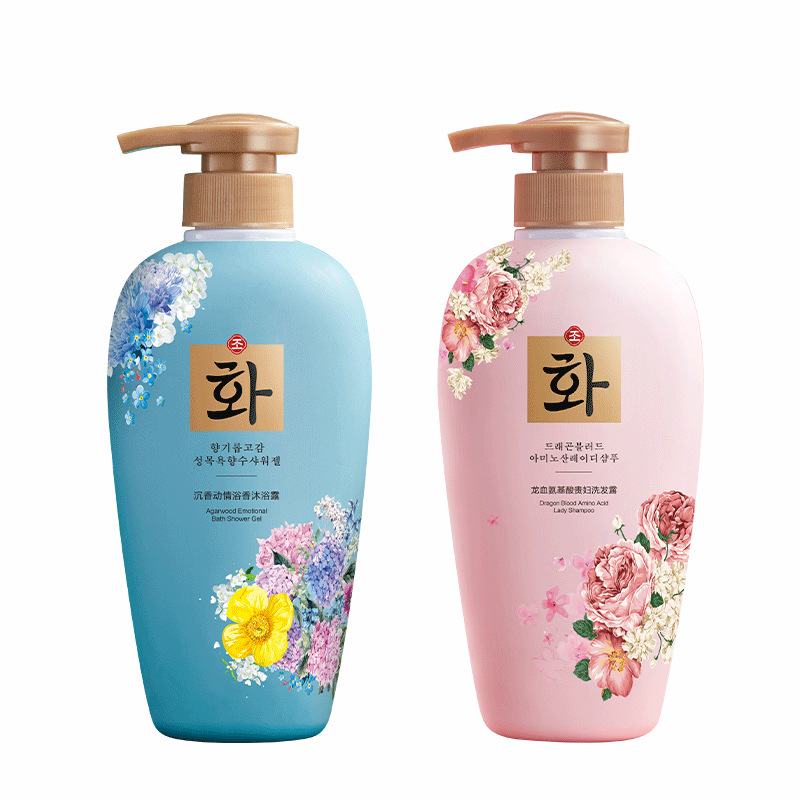 Han Fen Lady Wash Nursing Suite Nourishing Moisturizing Hydrating Amino Acid Shampoo Perfume Shower Gel Hair Mask Wholesale