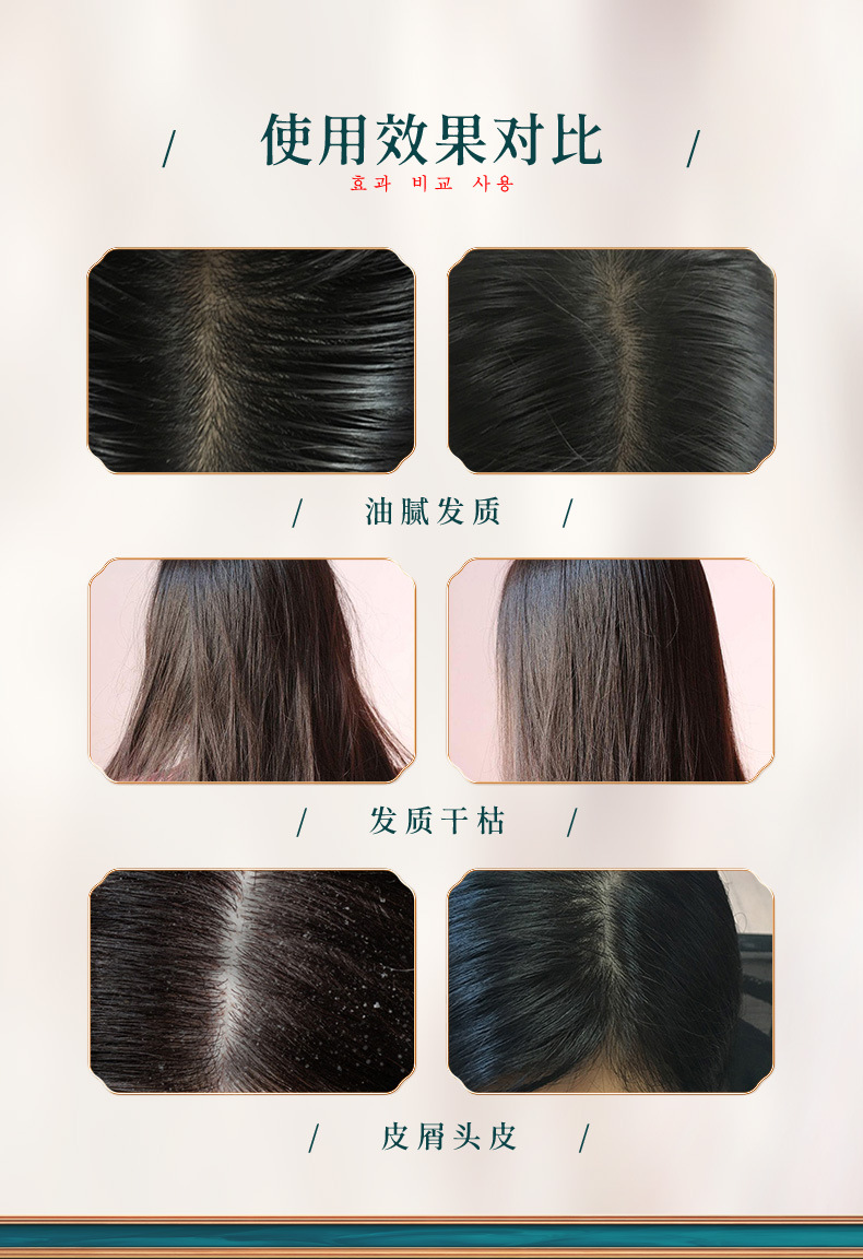 Han Fen Lady Wash Nursing Suite Nourishing Moisturizing Hydrating Amino Acid Shampoo Perfume Shower Gel Hair Mask Wholesale