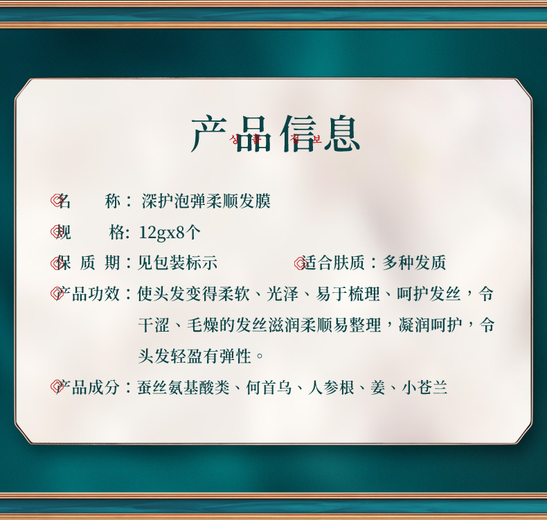 Han Fen Lady Wash Nursing Suite Nourishing Moisturizing Hydrating Amino Acid Shampoo Perfume Shower Gel Hair Mask Wholesale