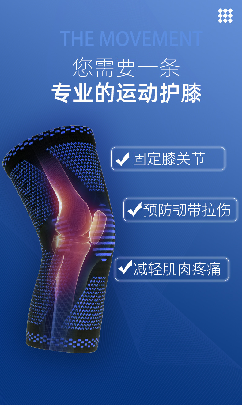 Sports Cross-Border Silicone Spring Support Knee Pad Basketball Suit Shock-Absorbing Knitted Knee Pads Outdoor Sporting Goods Protective Gear