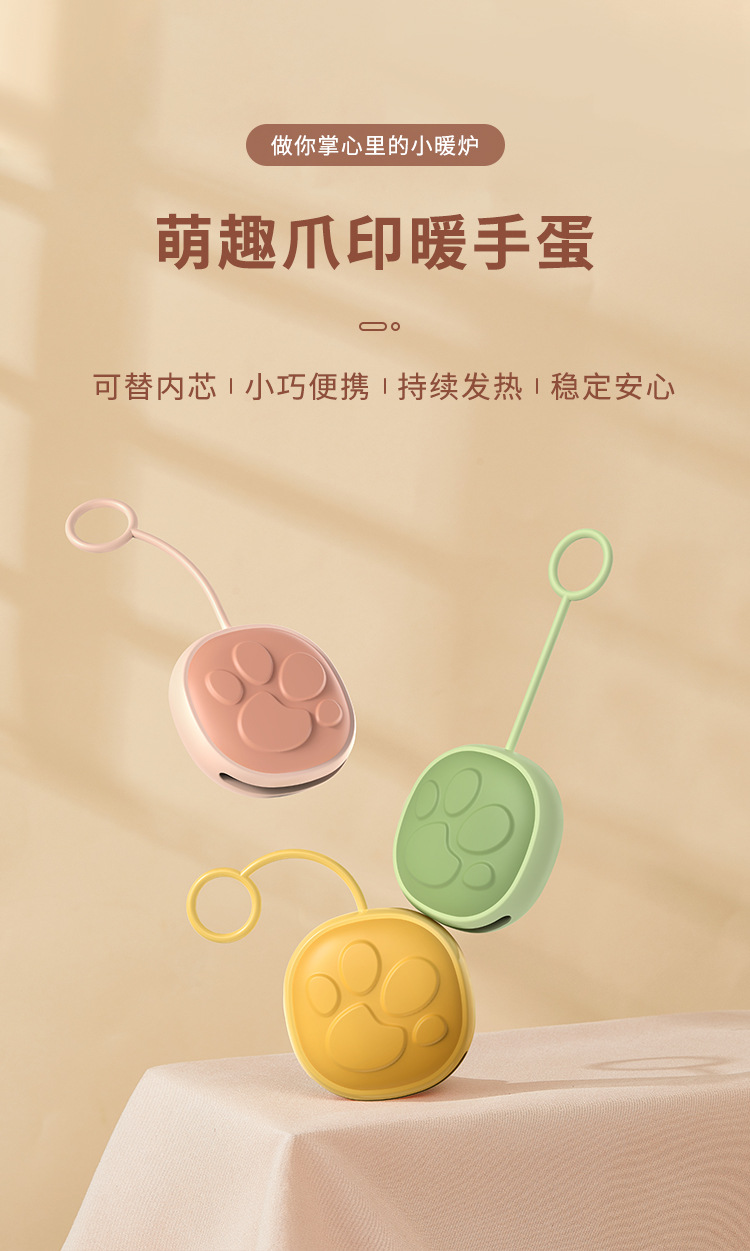 Silicone Hand Warming Egg Replaceable Core Heating Mini Hand Grip Hand Warmer Student Cute Heating Pad Hand Warmer Portable Silicone Hand Warming Egg Replaceable Core Heating Mini Hand Grip Hand Warmer Student Cute Heating Pad Hand Warmer Portable